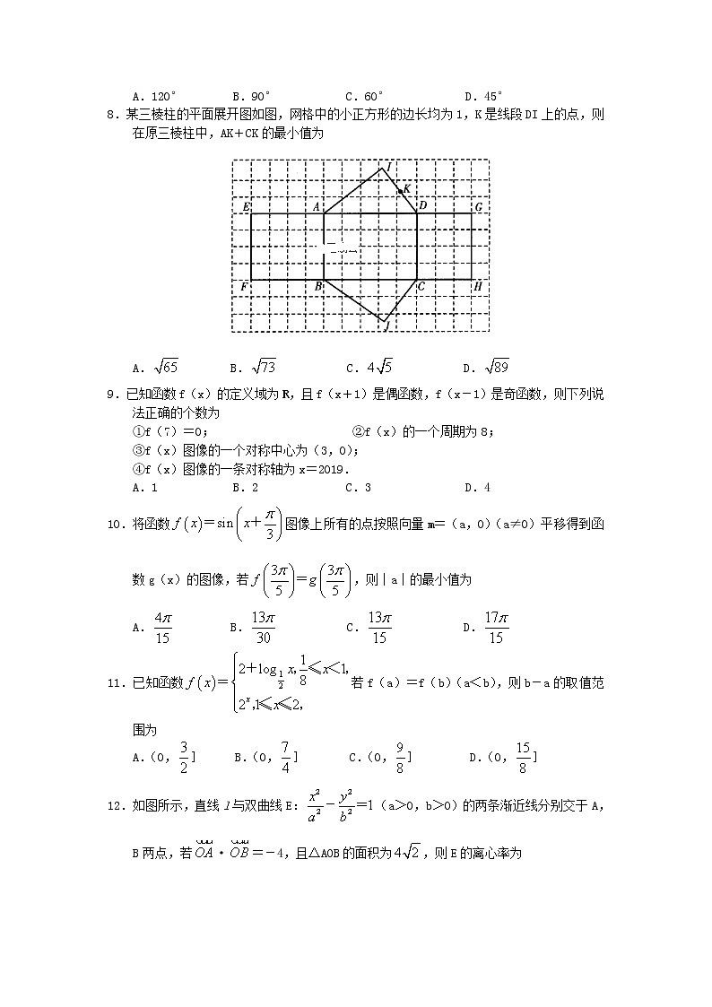 河南省新乡市新乡县第一中学2020届高三数学上学期第二次模拟考试试题文02