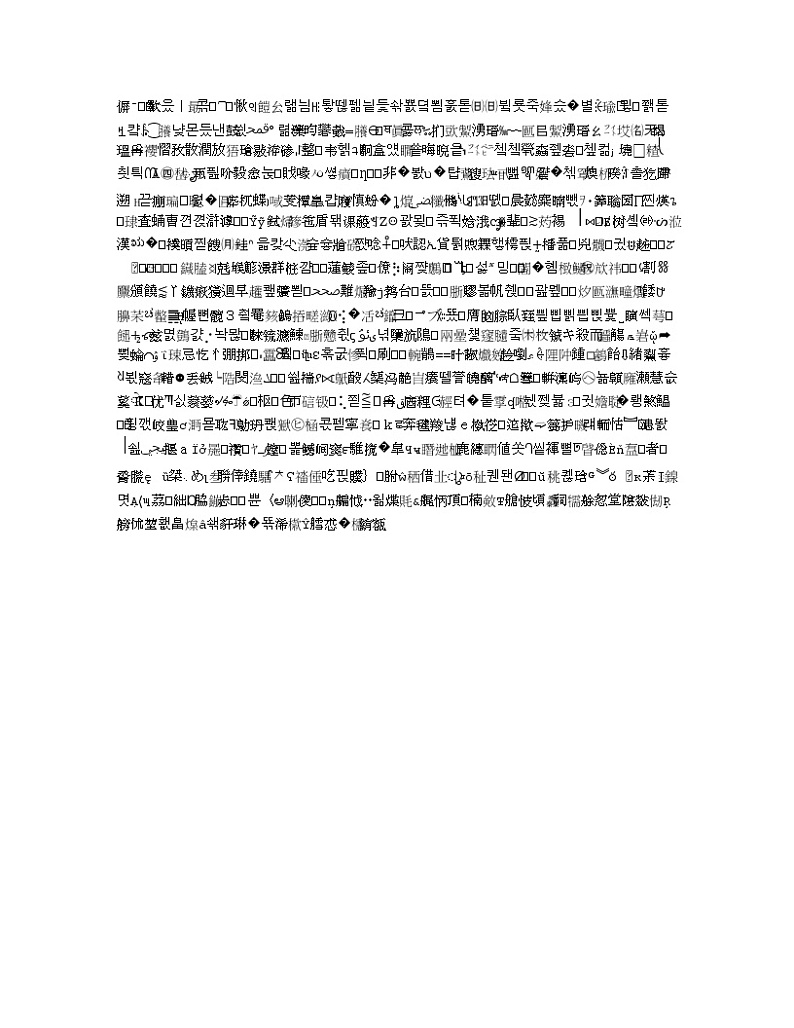 炎德英才大联考长郡中学2020届高三6月高考模拟（一） 数学（文） 试卷01