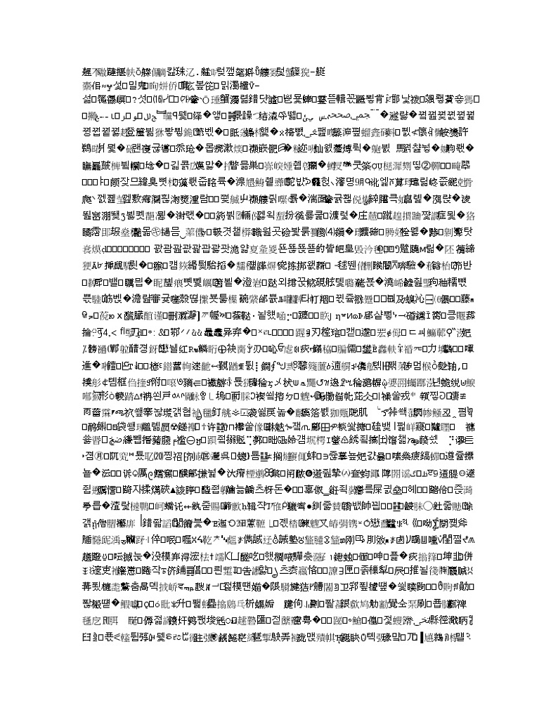 炎德英才大联考长郡中学2020届高三6月高考模拟（一） 数学（文） 试卷02