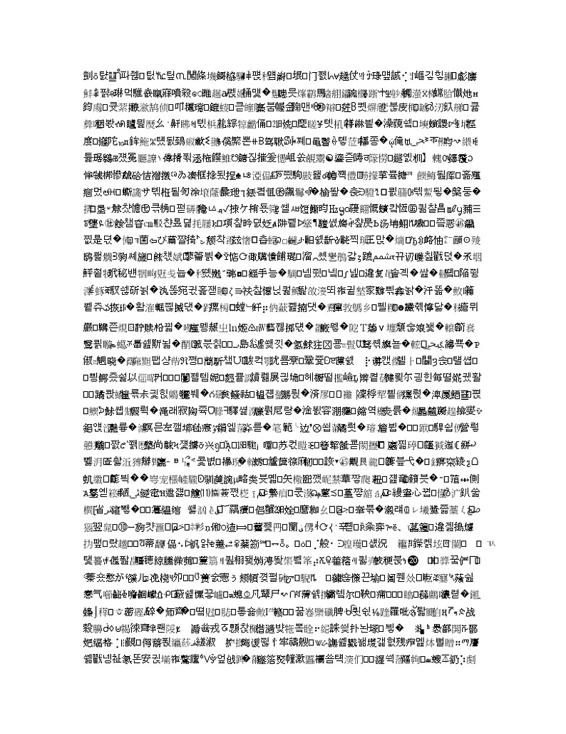 炎德英才大联考长郡中学2020届高三6月高考模拟（一） 数学（文） 试卷03