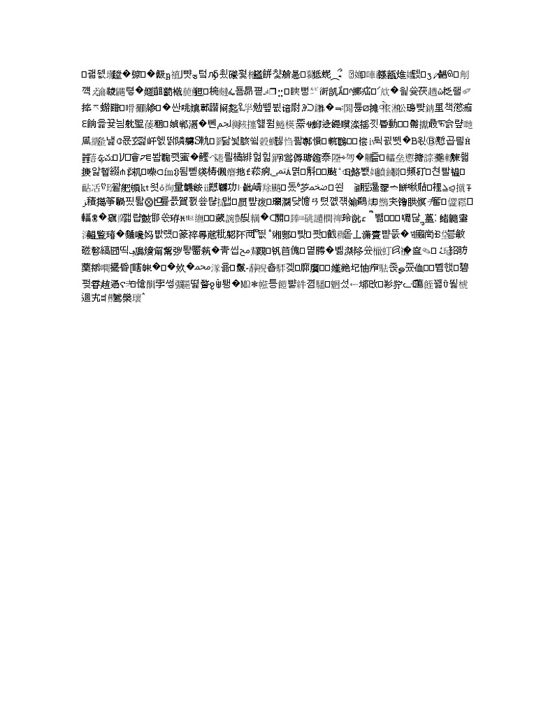 炎德英才大联考长郡中学2020届高三6月高考模拟（一） 数学（理） 试卷02