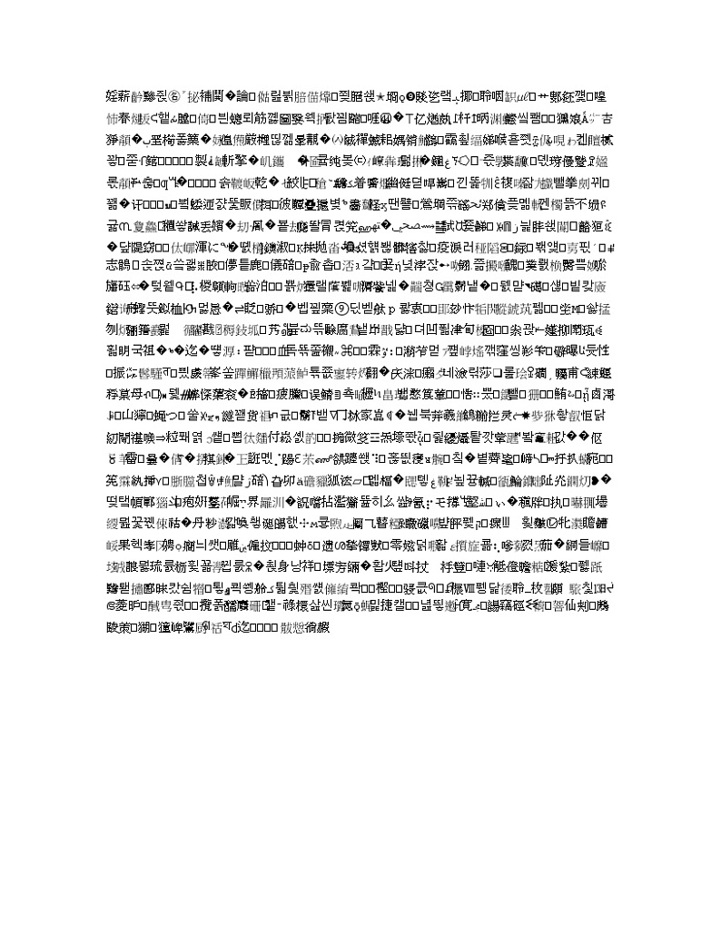 炎德英才大联考长郡中学2020届高三6月高考模拟（一） 数学（理） 试卷03