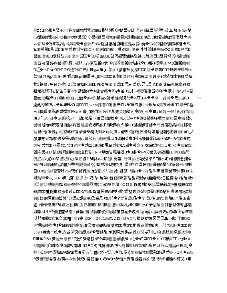 陕西省西安中学2020届高三第二次模拟考试数学（理）试题01