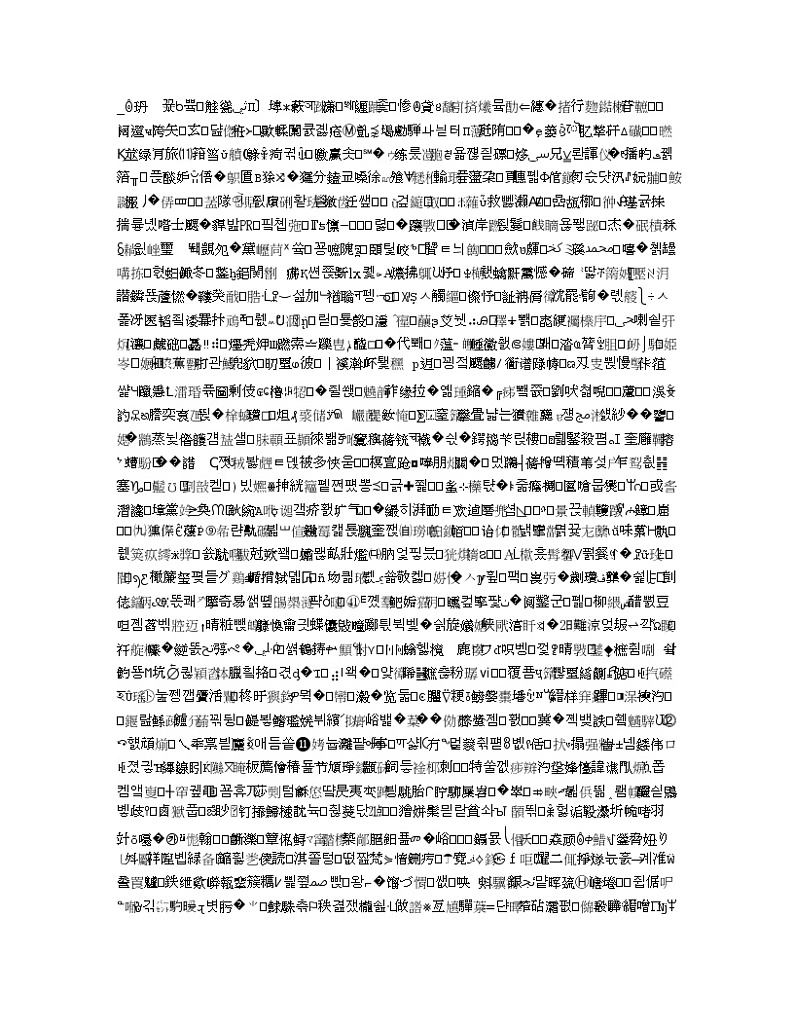 陕西省西安中学2020届高三第二次模拟考试数学（理）试题03