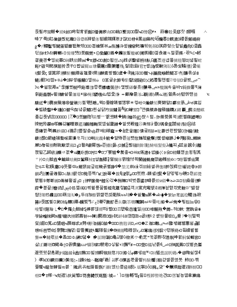 陕西省西安中学2020届高三第二次模拟考试数学（文）试题02