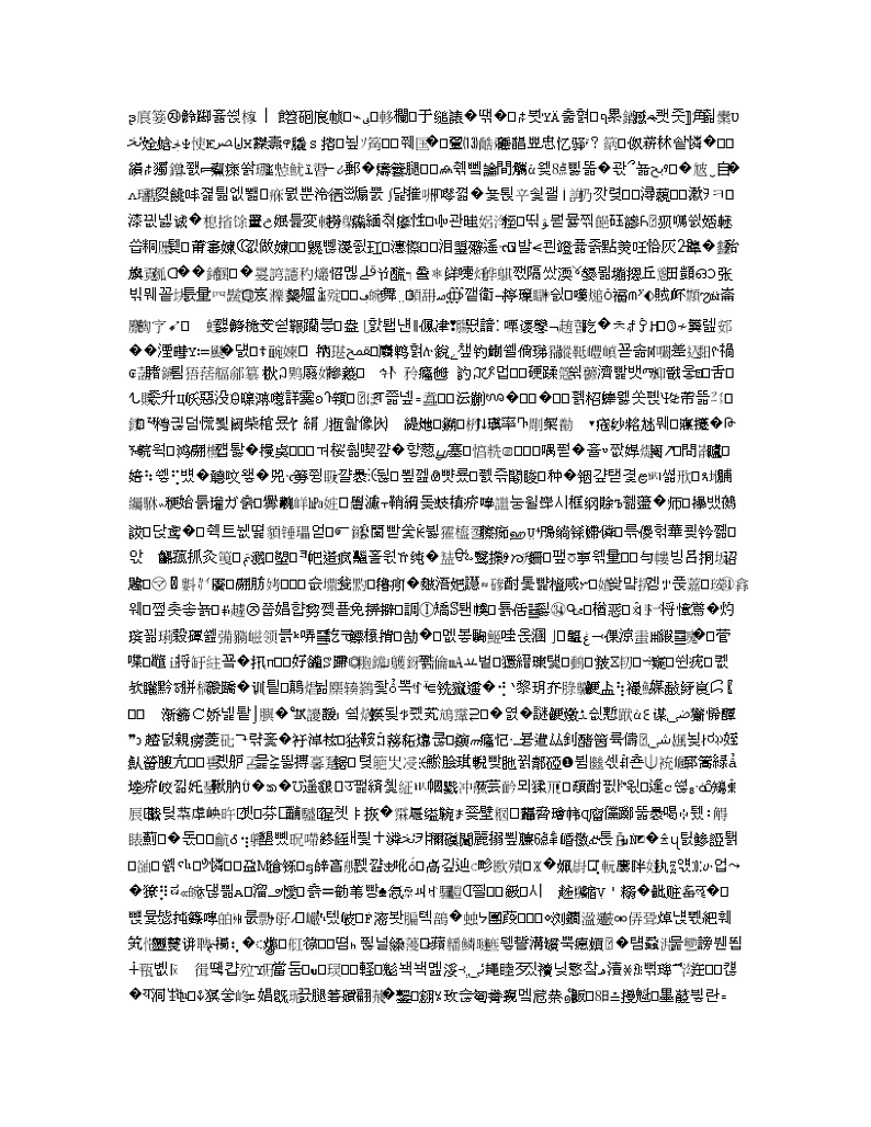 陕西省西安中学2020届高三第二次模拟考试数学（文）试题03