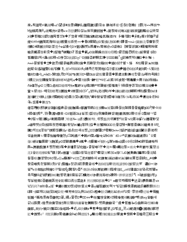 宁夏回族自治区银川市某高中2020届高三下学期第四次模拟数学（理）试卷03