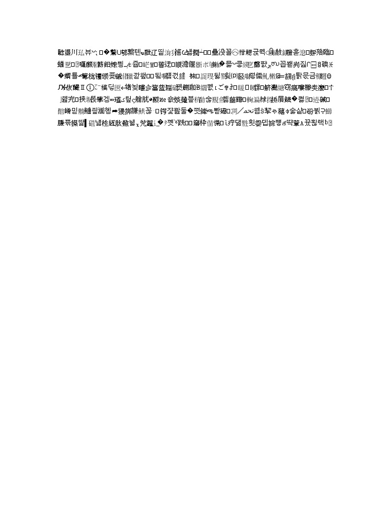 宁夏银川市第二中学2020届高三第四次模拟考试数学（文）试题（可编辑）02