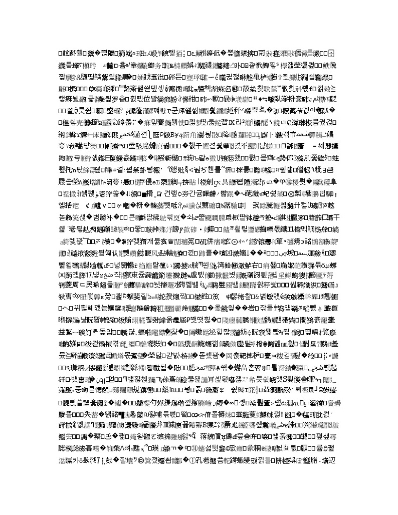 宁夏银川市第二中学2020届高三第四次模拟考试数学（文）试题（可编辑）03