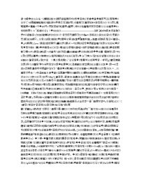 宁夏银川市贺兰县景博中学2020届高三第五次模拟考试数学（文）试题（可编辑）