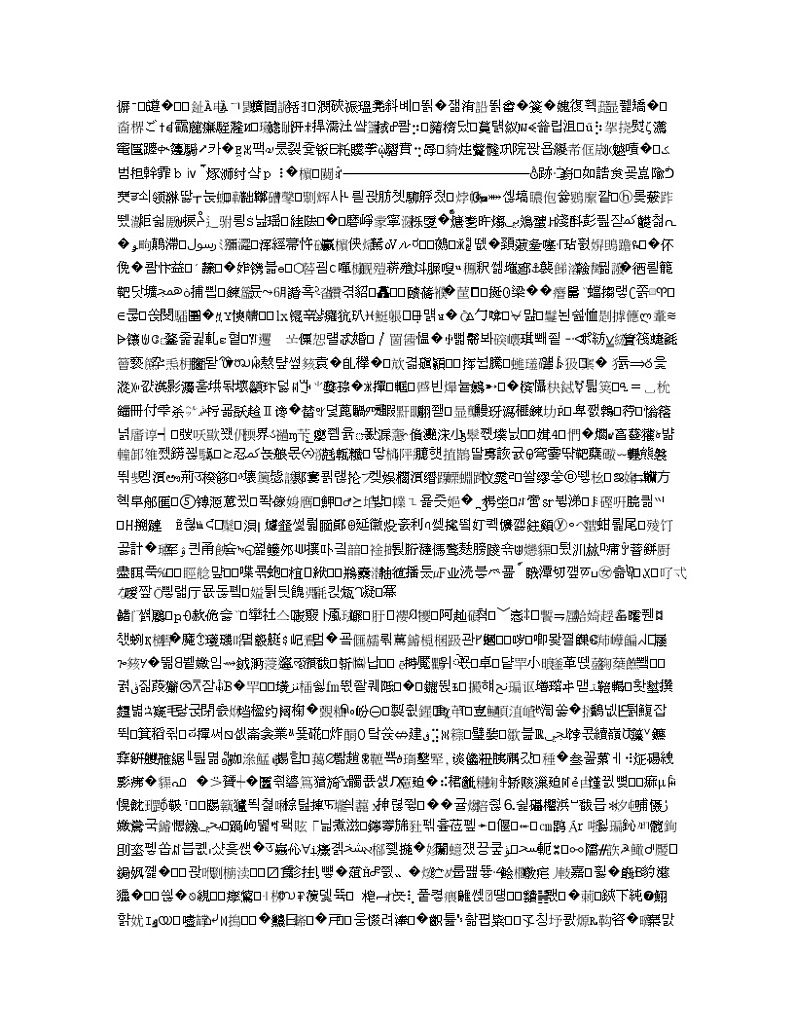 宁夏银川市贺兰县景博中学2020届高三第五次模拟考试数学（文）试题（可编辑）01