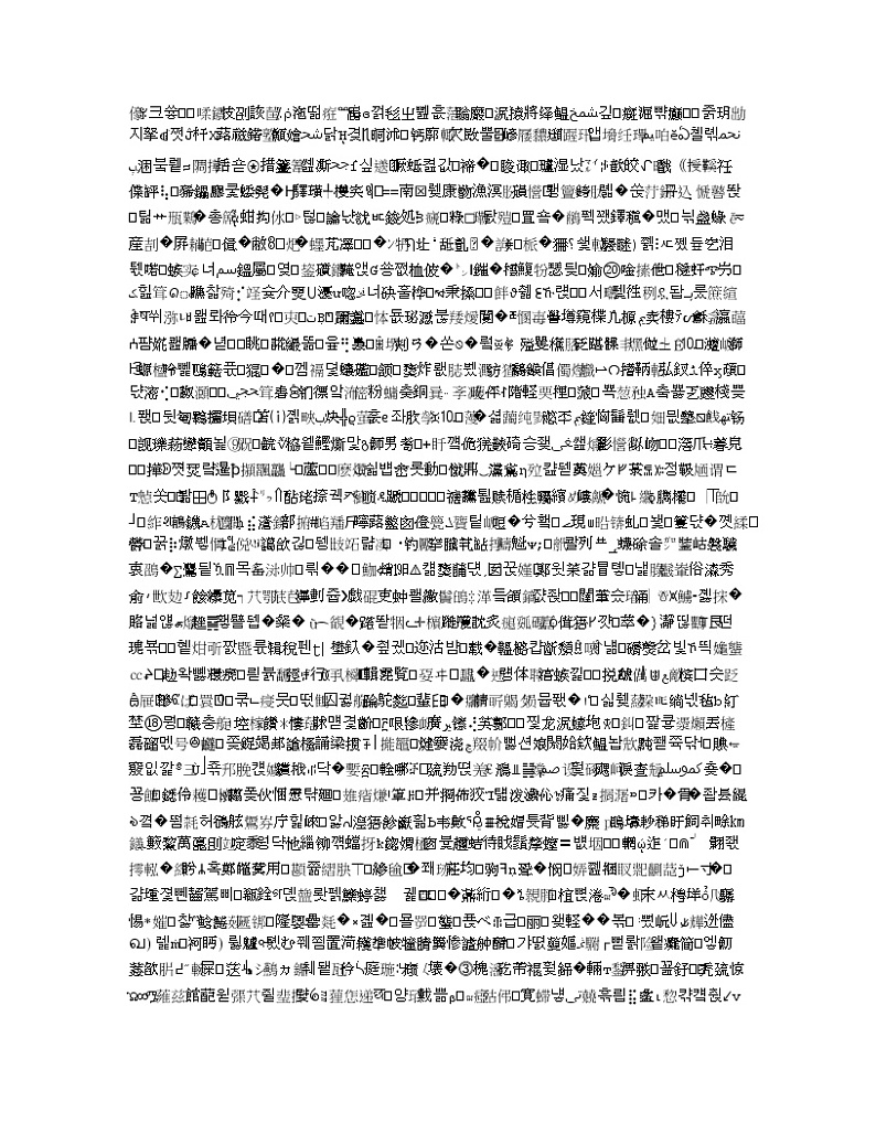 宁夏银川市贺兰县景博中学2020届高三第五次模拟考试数学（文）试题（可编辑）02