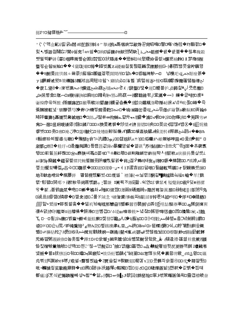 山东省济南市2020届高三下学期4月模拟考试数学试题01