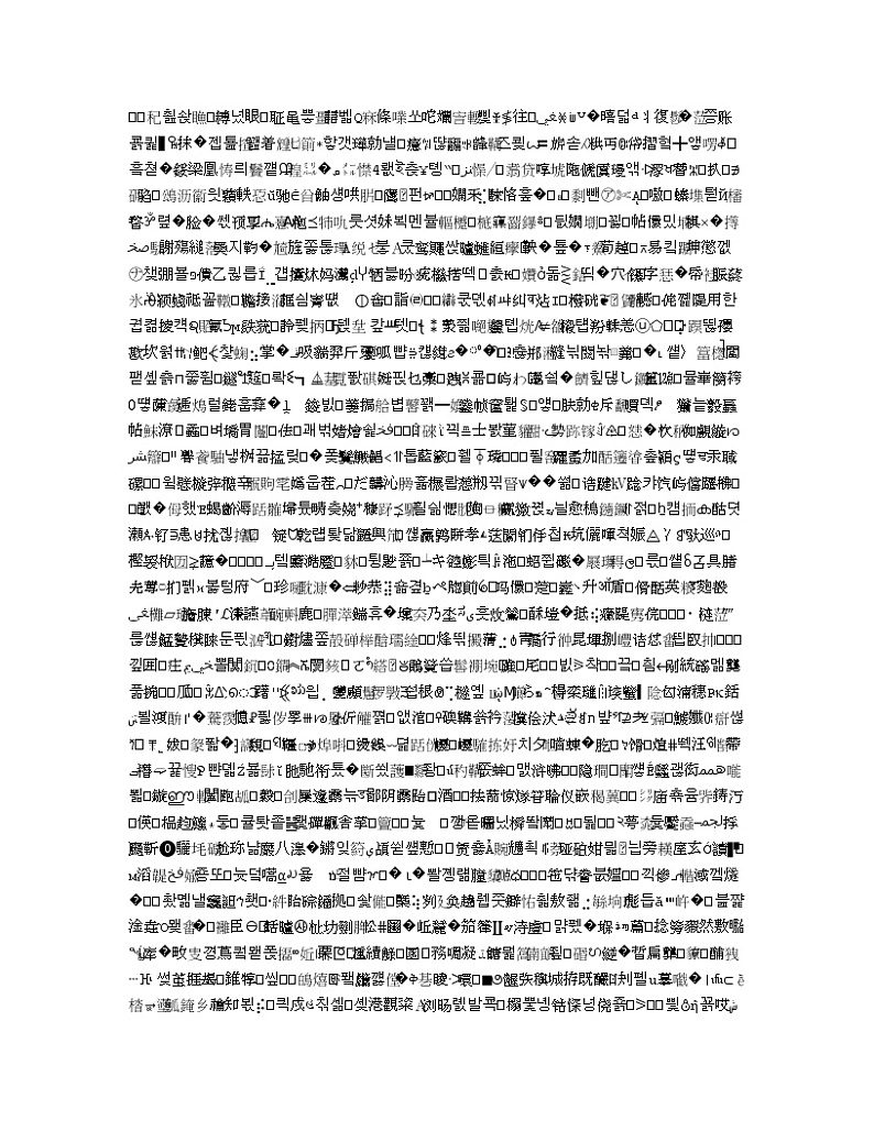 山东省济南市2020届高三下学期4月模拟考试数学试题02