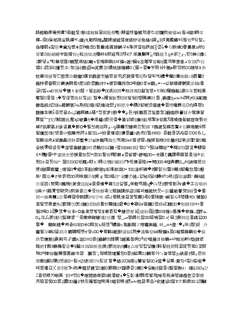 山东省济南市2020届高三下学期4月模拟考试数学试题03