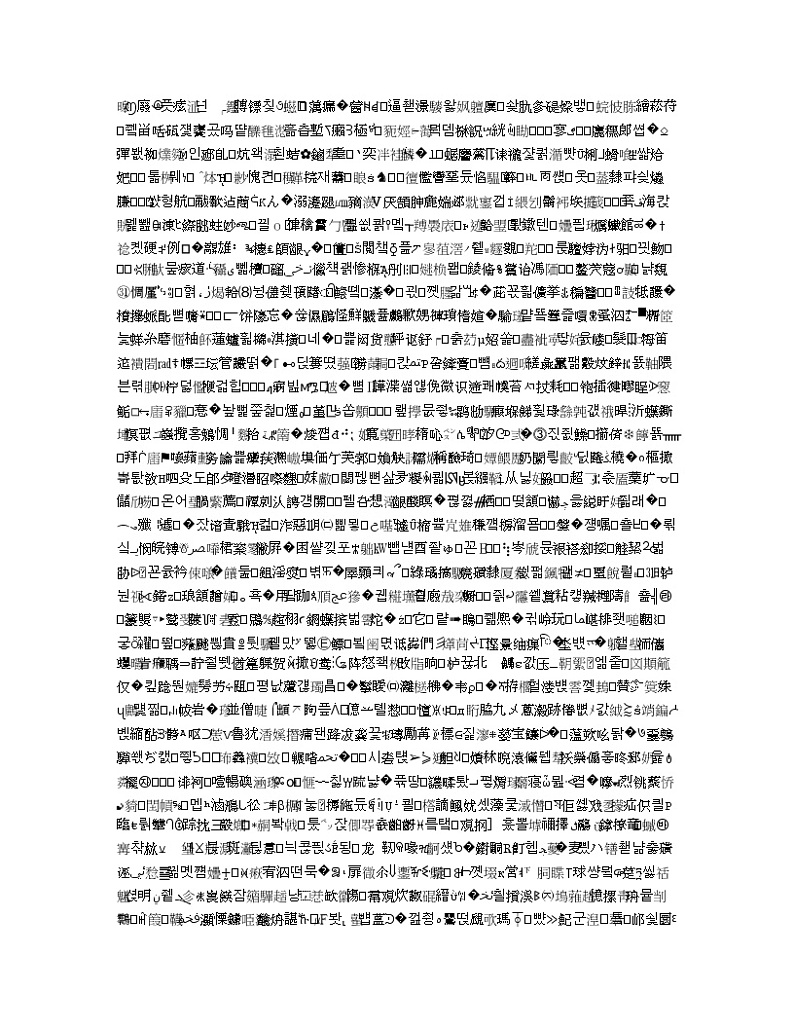 山东省济南市历城第二中学2020届高三下学期高考模拟考试（四）数学试卷02