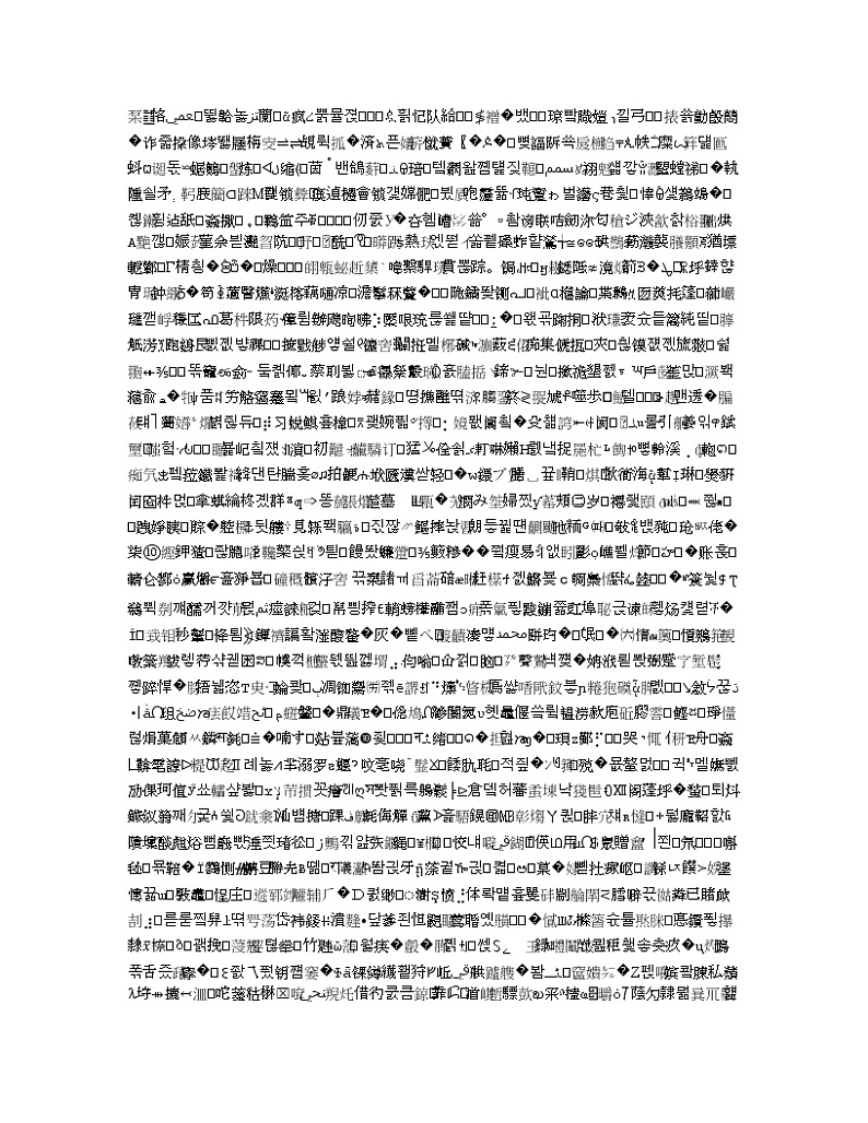 山东省济南市历城第二中学2020届高三下学期高考模拟考试（四）数学试卷03