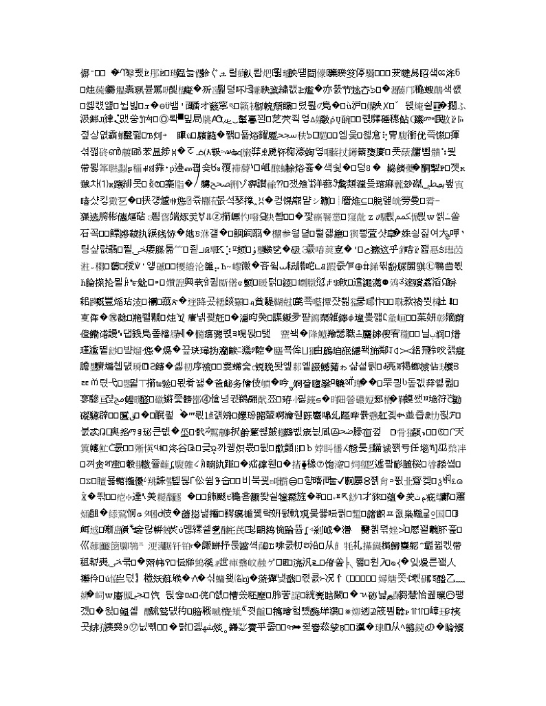 山东省青岛市2020届高三第三次模拟数学试题（可编辑）01