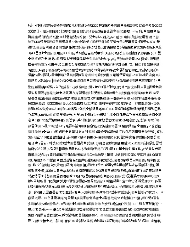 山东省青岛市2020届高三第三次模拟数学试题（可编辑）02