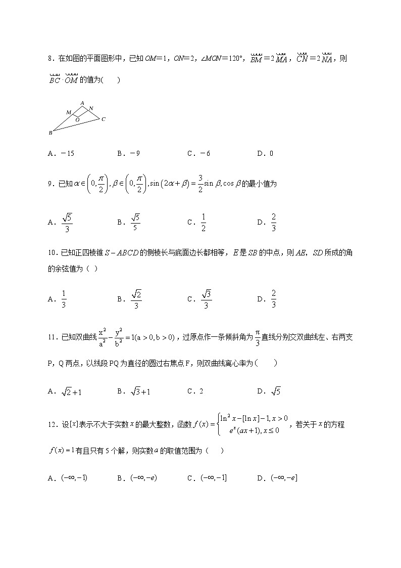 山西省大同四中联盟体2020届高三3月模拟考试数学（理）试题03