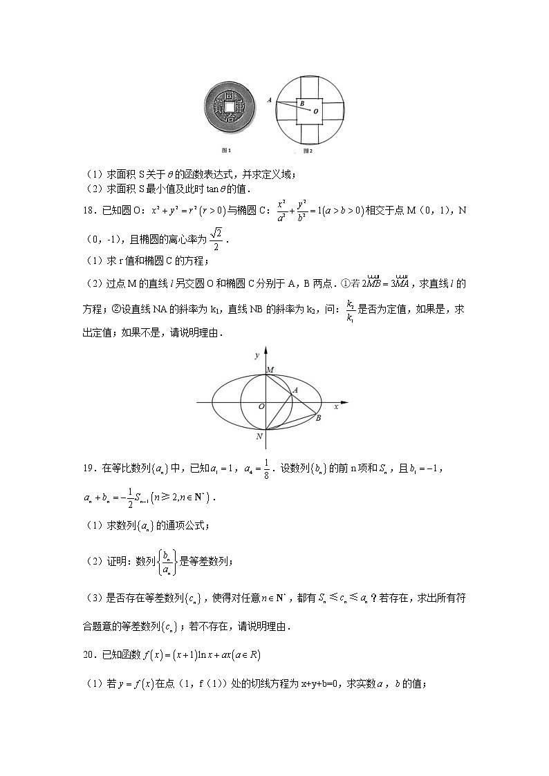 江苏省黄桥中学2020届高三高考模拟试卷（一）数学试题含附加题03
