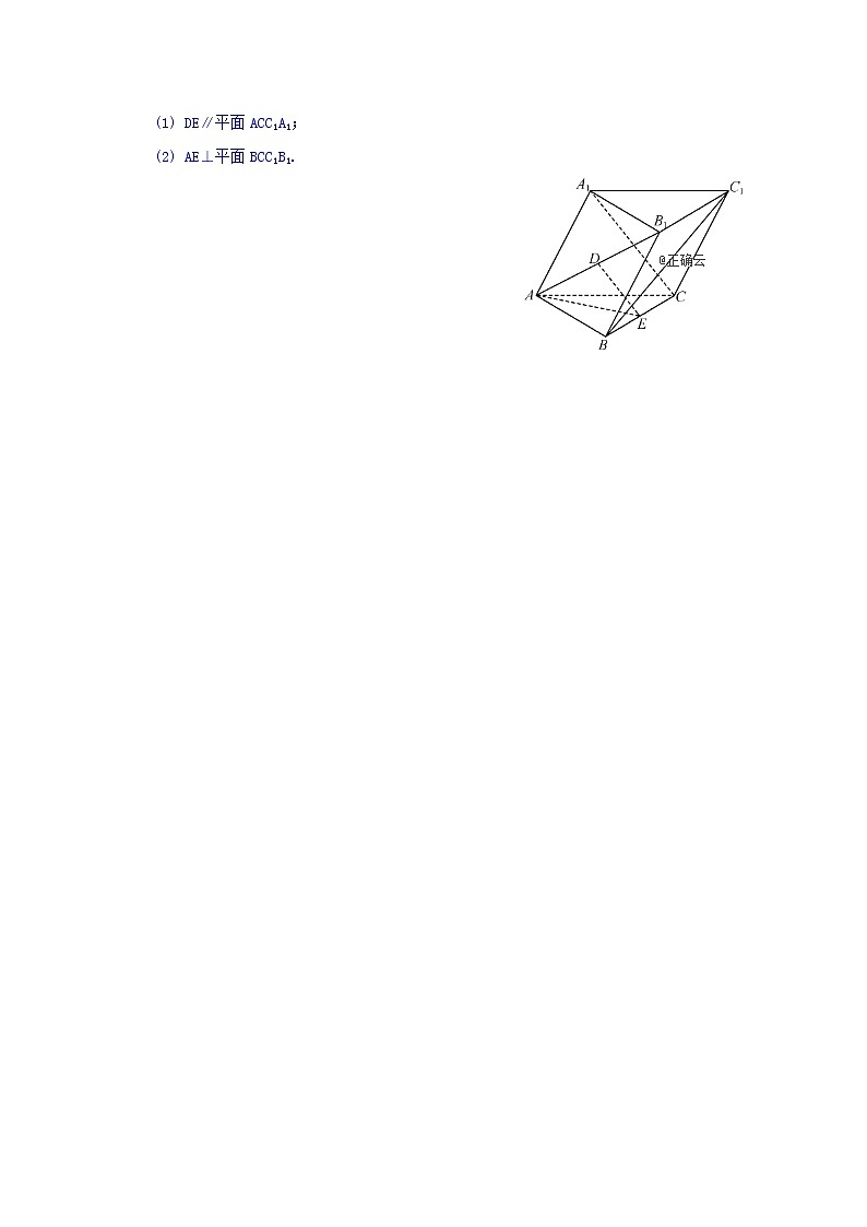 江苏省苏州市实验学校2020届高三上学期模拟考试（一）数学试卷03