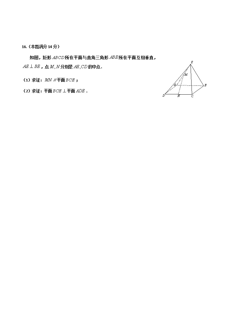 江苏省盐城一中2020届高三六月第三次模拟考试数学试题含附加题03