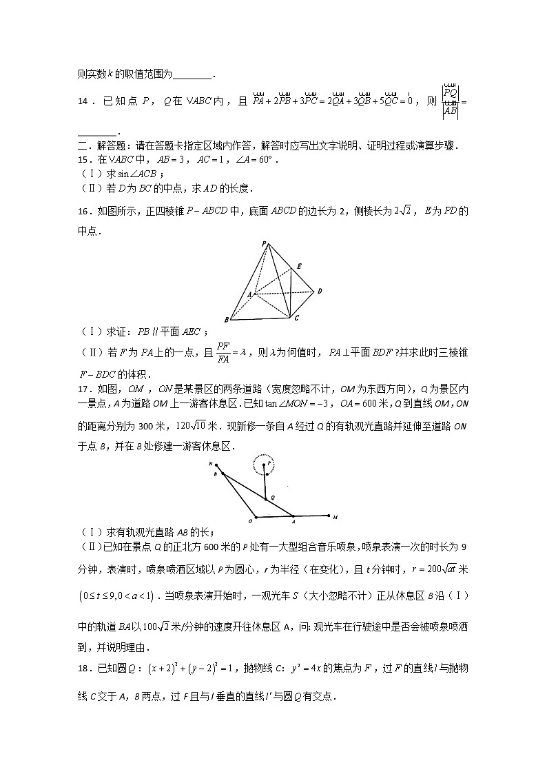江苏省宜兴中学2020届高三模拟试卷（6）数学试题02