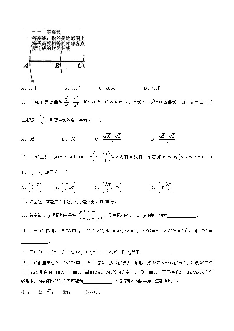 江西省南昌市2020届高三模拟考试数学（理）试题03