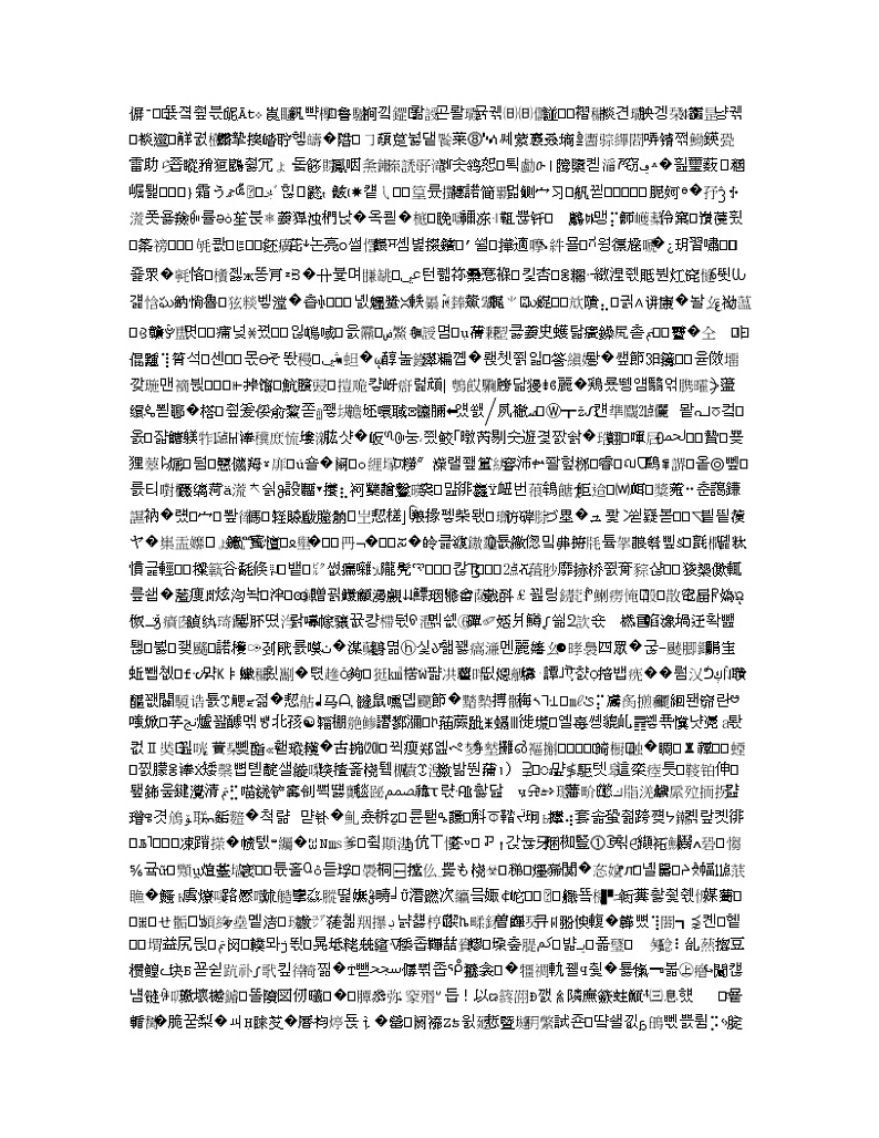 黑龙江省哈尔滨市第一中学2020届高三6月第一次模拟数学（理）试题01