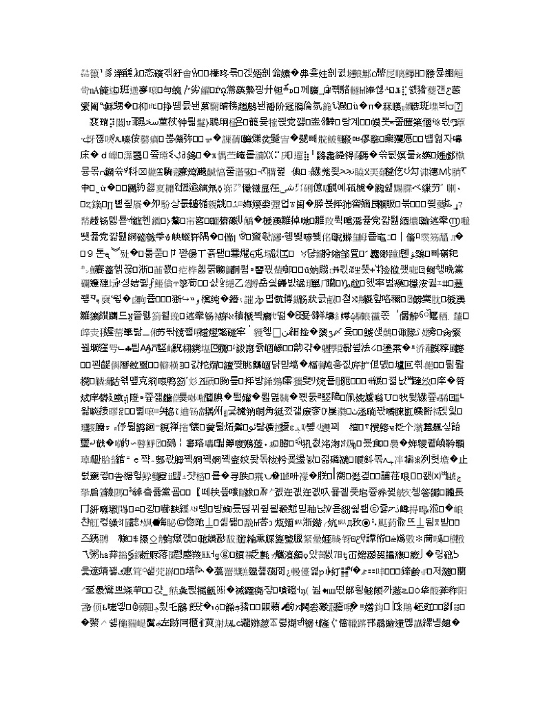 黑龙江省哈尔滨市第一中学2020届高三6月第一次模拟数学（理）试题02