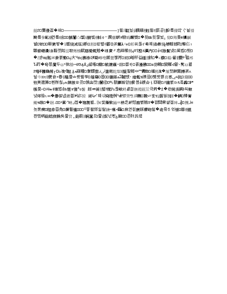 黑龙江省哈尔滨市第一中学2020届高三6月第一次模拟数学（文）试题01