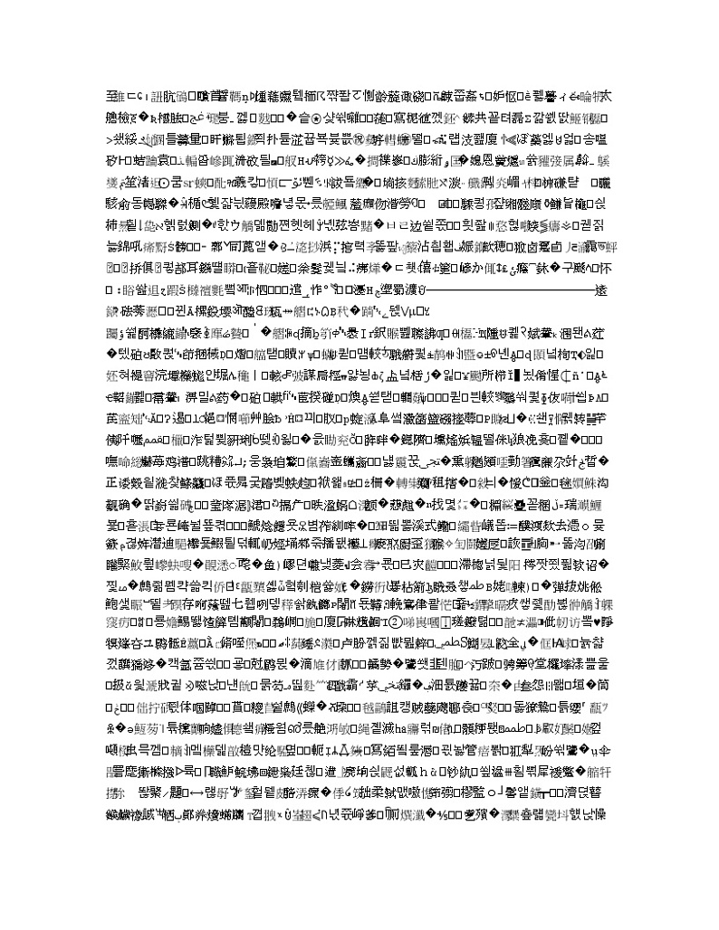 黑龙江省哈尔滨市第一中学2020届高三6月第一次模拟数学（文）试题02