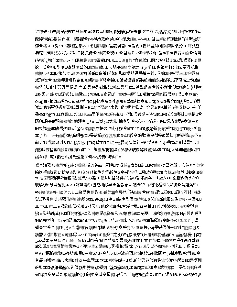 广西名校2020届高三12月高考模拟数学（理）试题02