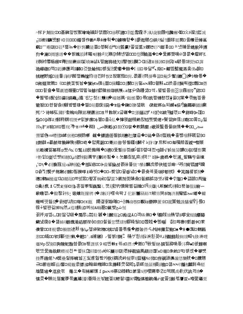 广西名校2020届高三12月高考模拟数学（理）试题03