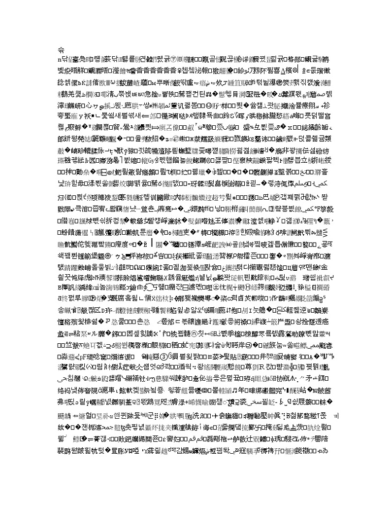 广西省贺州市平桂区平桂高级中学2020届高三第四次模拟考试数学（文）试卷 (1)02