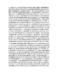 安徽省2020届高三名校高考冲刺模拟卷数学（理）试题