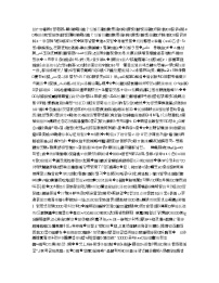 百师联盟2019届全国高三冲刺考（四）全国 I 卷数学（理）试题 PDF版含解析