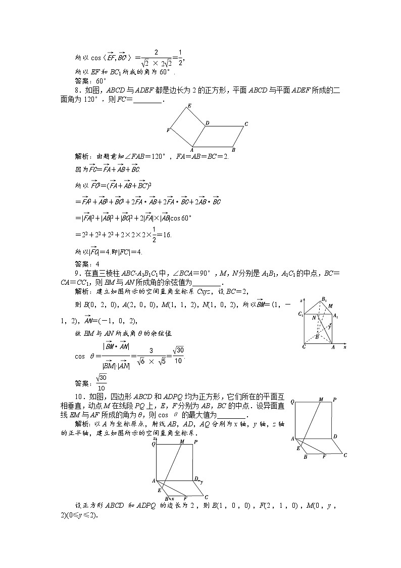 第6讲  分层演练直击高考第3页