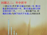 2019届二轮复习指数函数及其性质课件（23张）（全国通用）