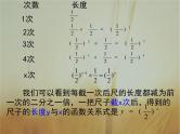 2019届二轮复习指数函数及其性质课件（23张）（全国通用）