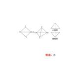 2019届二轮复习专题八空间几何体的三视图、表面积与体积课件（50张）（全国通用）