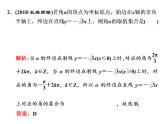 2019届二轮复习专题五三角函数的图象与性质课件（51张）（全国通用）