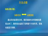 2019届二轮复习作图法第1课时课件（10张）（全国通用）