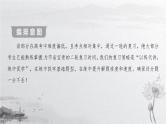 2019届二轮复习送分专练1　集合与常用逻辑用语课件（34张）（全国通用）