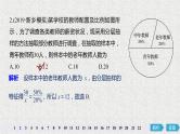 2019届二轮复习统计与统计案例阶段自测卷课件（48张）（全国通用）