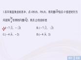 2019届二轮复习小题专练三角函数的概念三角恒等变换课件（42张）（浙江专用）