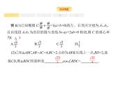 2019届二轮复习选择填空题技法指导课件（26张）（全国通用）