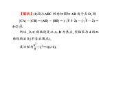 2019届二轮复习选择题填空题的解题策略直线与圆锥曲线的综合问题课件（68张）（全国通用）