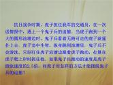 2019届二轮复习直线与圆的方程的应用课件（36张）（全国通用）